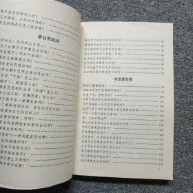 轻风夜话:沈霞大姐信箱 作者签名