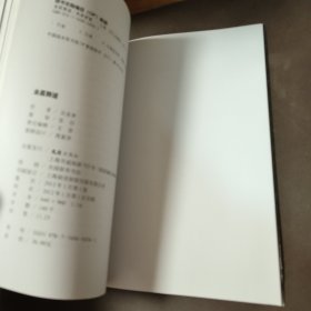 金星舞道