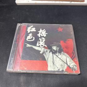 CD 光盘 红色摇滚