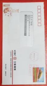 2011.1.27.至2.2.北京至江苏泗阳实寄邮资封(邮资机戳销邮资图)