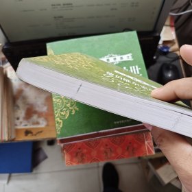 读名著学英文：德伯维尔家的苔丝