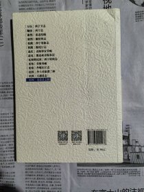 贵德县志稿