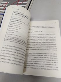 社会责任投资：改变世界 创造财富