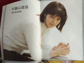 上影画报 1986年 第1--12期全12册（月刊）新总第49--60期