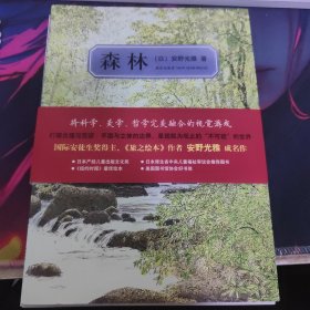 奇妙国