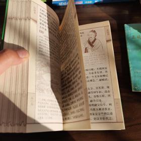 汉书后汉书
