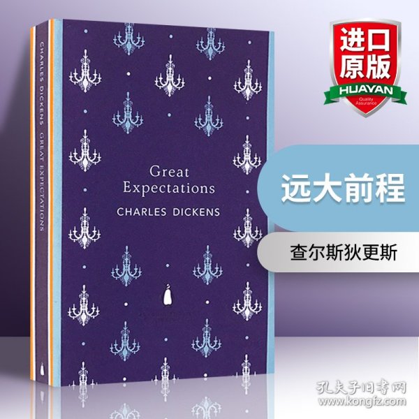 Great Expectations (Penguin English Library)[远大前程]