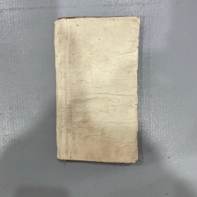 袖珍学生新字典（中华民国十七年一月出版）