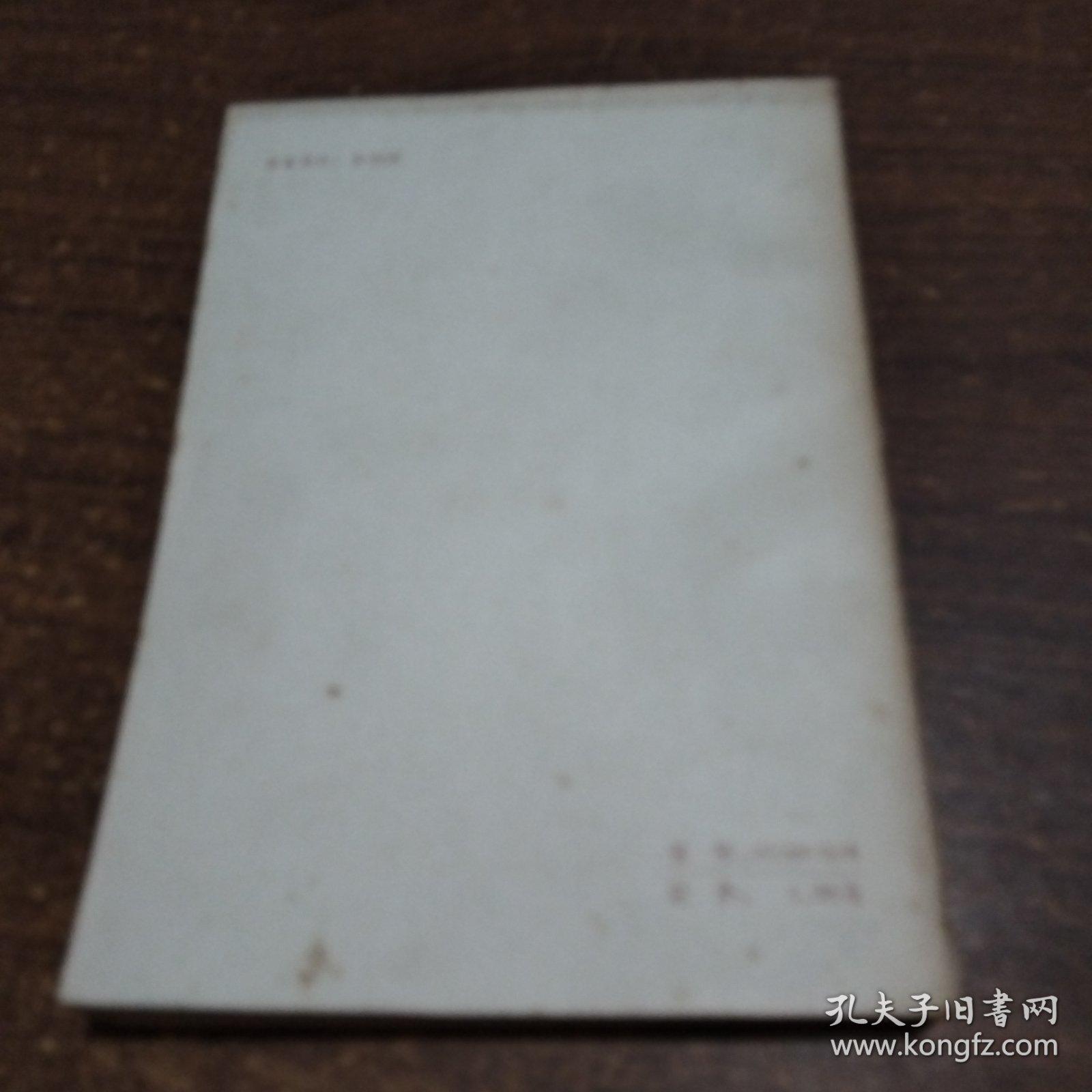 拜伦诗选