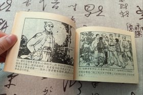 沙河破击战