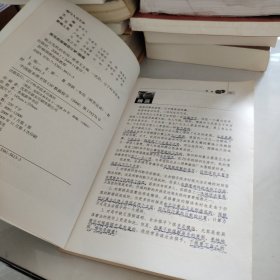 阶梯围棋初级教程：抢占先机的布局 内有划线和笔记