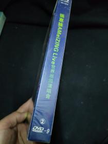 张惠妹AMeizlNGLive世界巡演唱会DVD光盘(未拆封)