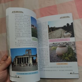 360度全景探秘：失落的文明（彩色图文版）【内页干净】