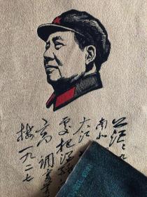 毛主席诗词菩萨蛮黄鹤楼刺绣织锦画丝织画