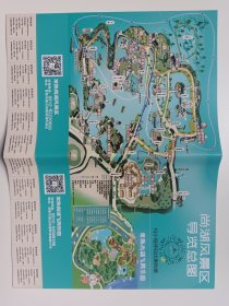 尚湖风景区导览图