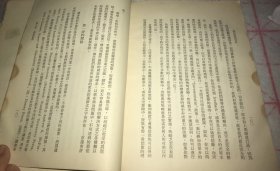 现代政治分析