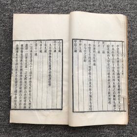 清光绪五年（1879）定州王氏谦德堂始镌木刻本，王灝、王延纶辑刊畿辅丛书零种，民国期间木板刷印白纸本，李塨门人冯辰、刘调赞等撰《李恕谷先生年谱》5卷4册全