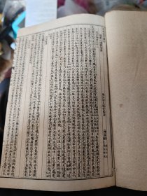 外科正宗