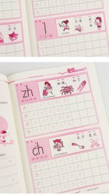 学前手写体字帖拼音 幼小衔接小学生拼音字母练习作业本