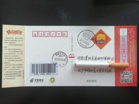 湖南长沙县黄兴故居风景邮戳邮资明信片1张