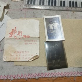 老照片——80年代保定西郊新市场新影照相馆照片和底版合售