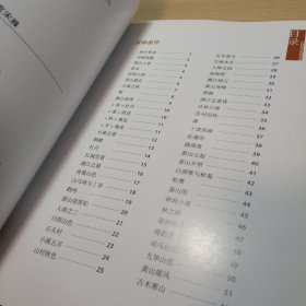 绢本工笔重彩荷花，【大16开】