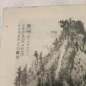 大千世界（画册，印刷品）