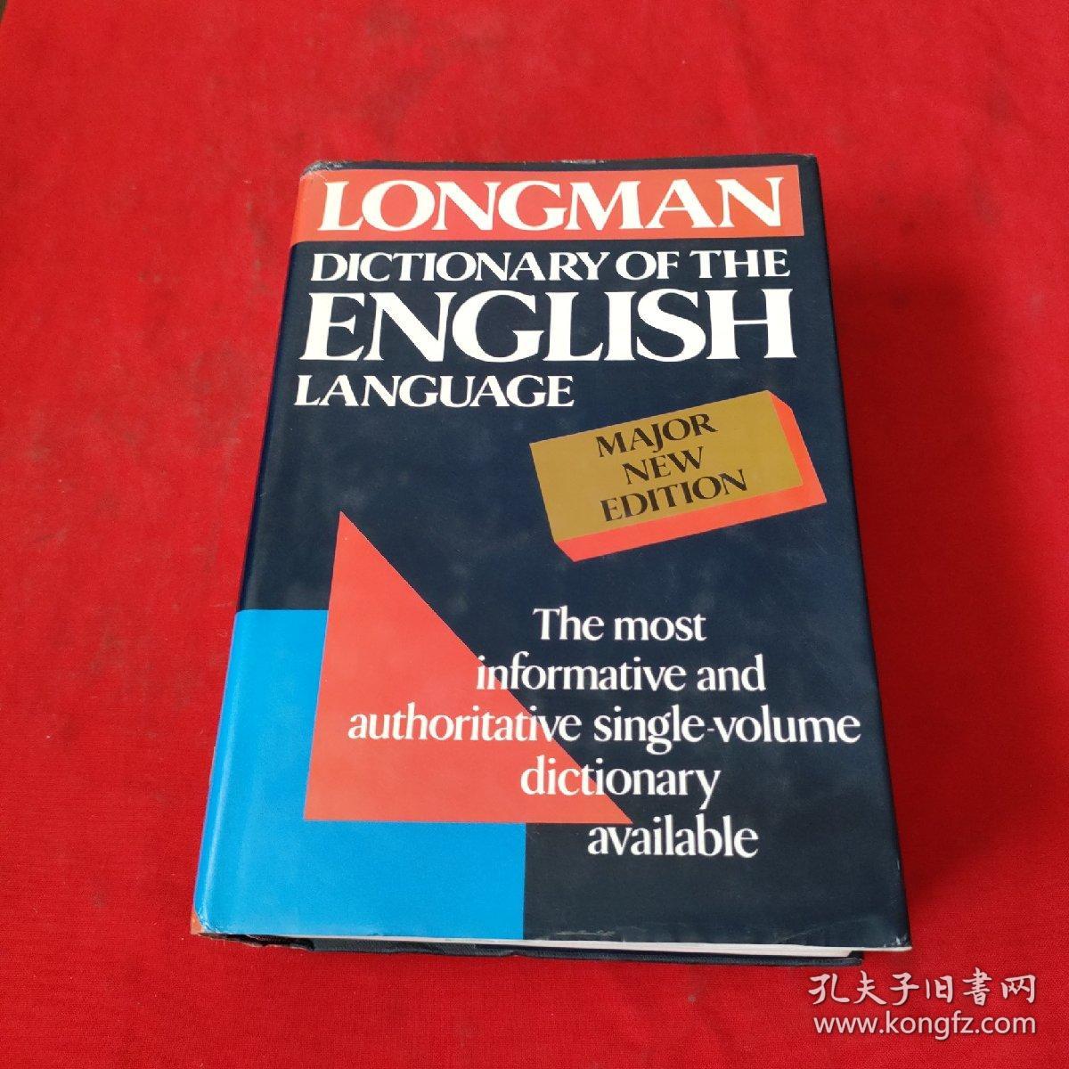 LONGMAN DICTIONARY OF THE ENGLISH LANGUAGE MAJOR NEW EDITION【精装本】馆藏