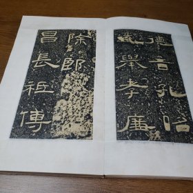 旧碑帖，旧拓本，《孔宙碑》精品石碑拓本，一册全，品相如图，28折，56页