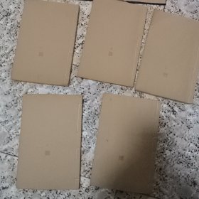 梅氏丛书辑要（五册，卷一～卷六十二）〔承学堂刊本〕