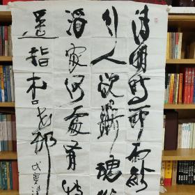 【傅嘉仪】西泠印社社员、陕西书协副主席、陕西省考古成员、终南印社社长、西安书学院长、西安九三学社社员、全国篆刻展评委！西安中国书法博物馆馆长、研究员。享受国务院特殊津贴，陕西省“有突出贡献专家”，曾为陕西政协委员、陕西文史馆员、西安政协委员、西安文史馆员、西北大学兼职教授