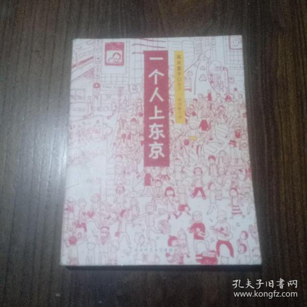 人气绘本天后高木直子作品典藏（全6册）