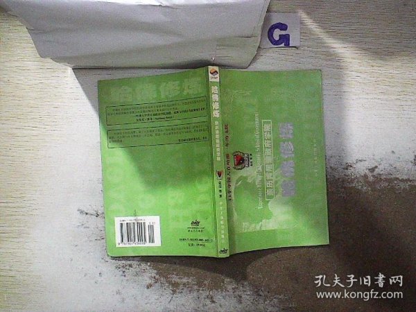 哈佛修炼：亲历肯尼迪政府学院