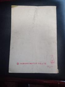 YAMAHA DX100（YB100/L2）摩托车维修手册