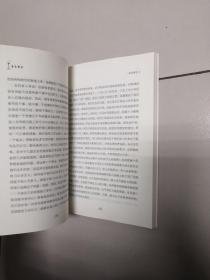 老生常谈