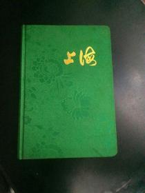 上海笔记本(无画线)