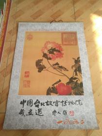 挂历1992  中国台北故宫博物院藏画选（郎世宁）