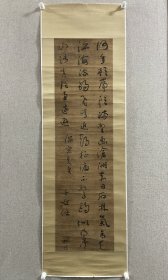 于右任（1879年4月11日－1964年11月10日），原名伯循，字诱人，号髯翁、太平老人，曾用名刘学裕、原春雨等，笔名右任、骚心、大风、半哭半笑楼主、关西余子等，被尊称为“右老”。陕西三原人，祖籍泾阳斗口于村，中国近现代教育家、书法家、诗人。