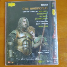 DVD光盘：莱茵的黄金（瓦格纳歌剧）