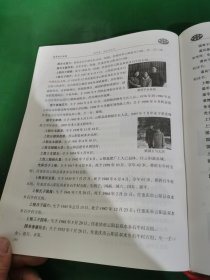 渝东，梁氏族谱