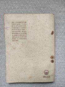 开明青年丛书 ：因数和因式