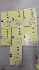 【正版】《中国二十世纪散文精品》全1-16卷精装，(合售)