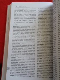 现代电力工业词典