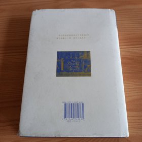 32开精装本：《查令十字街84号》【正版现货，品如图，所有图片都是实物拍摄】