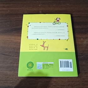 ：傻狗温迪克