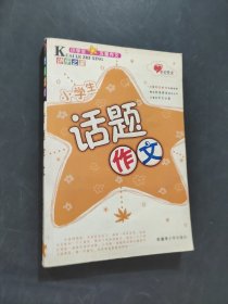 快樂之星
