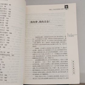 郁达夫散文——中国二十世纪散文精品