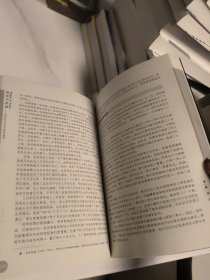 瘟疫与苦难：人类历史对流行性疾病的影响