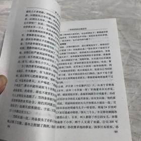中国文化史（英文版）