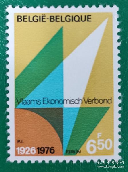 比利时邮票 1976年农业协会50周年-宣传画 1全新
